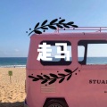 酒姬、虞姬 - 忠贞