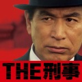 日韩群星 - 刑事コロンボ