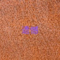 蓝泡泡 - 找一个字代替