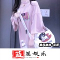 吴邪 - 嗯