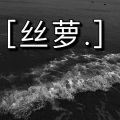 十万嬉皮 (热情版)