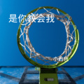 小白色 - 释罪的心