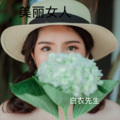 白衣先生 - 魔法城堡
