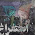 Zamani、Mehdi Zamani - Estefraq (Explicit)