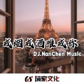 张凯 - 萨克斯欢快小调