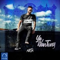 Arta、Canis、Montiego - Beto Nemigam (feat. Canis & Montiego)