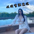 精彩鑫 - 受了伤 (DJ版)
