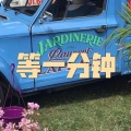 木星、虞姬 - 小行囊