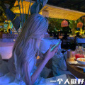 墨哥 - Wake