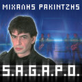 Mihalis Rakintzis - S.A.G.A.P.O.