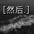 平凡之路 (热情版)