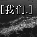 天空之城 (热情版)