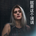 沙家、王熙 - 一去不回