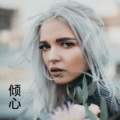 沙家、王熙 - 千亿个晚上