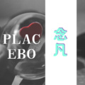 念凡 - 没有你的旅程