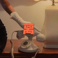 离