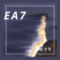 若寒、可爱的小团团 - 旋律 (DJ版)