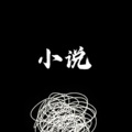 梁梁 - 无人知晓