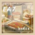 江小白 - You
