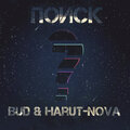 Harut-Nova、Дмитрий Бадиков、Арутюн Мурадян Вачаганович、Bud - Поиск