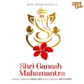 Shri Ganesh Mahamantra