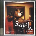 이재진 - 빛