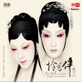 马久越 - 香遇