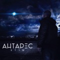 ST1M - Куда приводят мечты