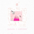 sususu - 爱 爱 爱 爱