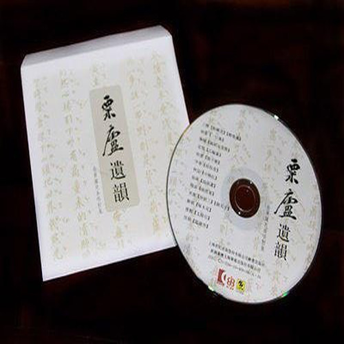 俞粟庐 - 拆书·一江风