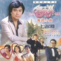 刘志荣 - 心里有个谜