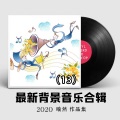 喻然 - 红莲华