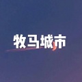 分手快乐 (高潮版)