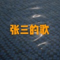 酒姬、虞姬 - 这是因为我们能感到疼痛