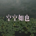 圈妹、云朵(17) - 蓝天白云