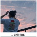 法迪 - 志同道合