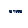 DJ小星星 - Tokyo Drift