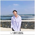 光头佬 - 百米决赛必备音乐