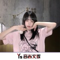圈妹、DJ小可、司令、虞姬 - 机械女闷弹鼓 (DJ版)