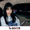 圈妹、DJ小可、司令、虞姬 - 潮牌鼓点