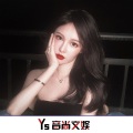 圈妹、DJ小可、司令、虞姬 - 收留你的孤单