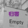 圈妹、云朵(17) - 暗示分离