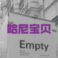 圈妹、云朵(17) - 梦外的婚礼