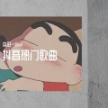顾及. - 我还年轻