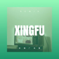 樊浩旷 - 你是我的眼 (DJ弹鼓版)