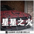 抽象带篮子 - 盗墓笔记 (DJ版)