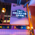 赵小勋 - 你笑起来好美啊