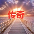 王瞳安、北椰子 - 归途 (DJ咚咚版)