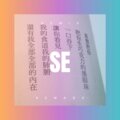 侯灵 - 你是我心里的痛