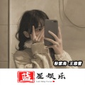 王雅蕾 - 撩妹小曲 (DJ版)